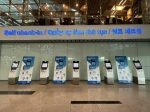 Self Check In Kiosk